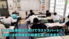 「小学生も中学生も最後のテストで志望校の基準偏差値突破だ！！【集団指導・個別指導】【王子・南大分・城南・上野ヶ丘・附属・大分西・大道・西の台・荏隈・金池・豊府】」