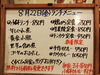 「8/22(金)の小鉢ランチ」