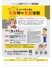 ぜひご参加ください「災害ボランティア養成講座 開催のお知らせ」