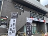 「⛳南行徳駅すぐ！24時間営業のインドアゴルフ練習場「ルーキーゴルフスタジオ」のご紹介⛳」