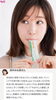 ご案内「「せっかく使うなら、ちゃんとした物を！美容賢者は知っているLypo-C（リポC）の実力！！」 【江南市/扶桑町/各務原市/整骨院/接骨院/猫背矯正/骨盤矯正/EMS治療/水素療法/ドライヘッドスパ/ハイボルテージ/トリガーマッサージ】」