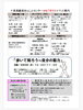 ９月のイベント案内「2025年9月のイベント案内」
