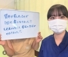 カッピング「肩こりでお悩みの方へ！」
