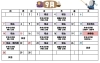 カレンダー^_^「9月稽古日カレンダー^_^」