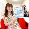 矯正展の司会は今年で3回目！楽しく盛り上げますよ！「【司会情報】第12回東京拘置所矯正展～「まち」とともに～今年もえるるんがステージ司会を担当します！テープカットゲストは葛飾観光大使で俳優の内山信二さんです✨️」