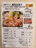 和牛バラスライス🐃「ご来店ありがとうございました🤗」