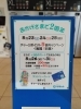 「本日から‼️G−wash２周年感謝キャンペーン開催‼️」