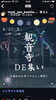 「本日！8/23(土)16:00〜の室内マルシェ♪」
