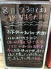 「高価買取致しております！」