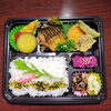 「8月23日のお弁当」