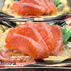 「🏵️毎週末は信州サーモン🧡【信州・下諏訪町の老舗川魚専門店】」