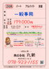 一般事務の正社員募集　週休２日制　水産加工会社「明石市 林【丸新】さんで 一般事務の 正社員募集❗️」