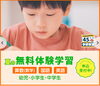 「そろそろ新学期の準備を始めましょう！【村上市の学習塾、英語指導、幼児、小学生、中学生対象、国語、算数、数学、成績アップ、苦手克服は学研村上みなみ教室へ】」