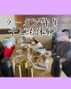 ラーメン作り子供体験で一緒に食べる様子です！「親子で挑戦！夕焼けラーメン作り体験の様子をご紹介」
