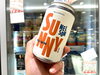 店頭にて🌞「暑さ吹き飛ばす爽やかビール🍻」