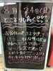 「お任せください！！」