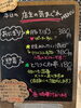「8月24日（日曜）本日元気にオープンします🍙 ❣️【福島と青森の美味しい食材を使ったおにぎり屋にこまる】」