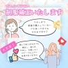 「🧵うちの糸子さん工房🧵制服補正いたします✨」