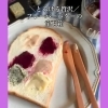 「【おすすめ】甘い系からおかず系テイストまでバリエーション豊富な、とよとみフレーバーバター/10種アソートセット🧈」