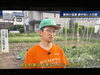 3番目の収録は夕方となりました🎞️「☆カラフル野菜の小山農園、『報道ステーション』無事にオンエア📺☆」