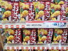 「秋限定！さつま芋・栗など秋の味覚のお菓子が勢ぞろい🍁」