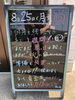 「安心買取をお約束🎶(^^♪」