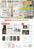 「再配達のイライラ解消？！　シャディギフトこばやしおすすめの宅配ボックスのご紹介📦」