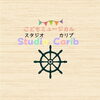 「江戸川区小岩で活動するこどもミュージカルStudio Carib｜オリジナル公演「物語の世界」12月27日 松江コミュニティ会館で上演！」