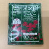 インドの珈琲もいいですよ「インドのコーヒー【西京区　自然食品】」