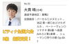 「【勝どきのピアノ教室】全国大会B級で銅賞受賞しました！」