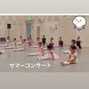 「生徒募集中です」