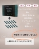 「ワコナルビューティー増量キャンペーン🌟」