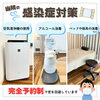 「感染症対策を徹底しています😷【大分市東大道 / 整体 / 腰痛 / 肩こり / 骨盤調整 / 頭痛 / めまい / 不眠症 / 自律神経 / 姿勢調整 / 筋膜 / パーソナル】」
