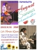 AugustSummerAcousticLive「8/31(日)14:00 August Summer Acoustic Live」
