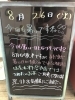 「飲み物だけでも！！✨」