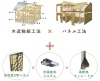 「スーパーウォール工法の強みとは？耐震性・断熱性・快適性を徹底解説！【江南市/工務店/新築/Yプランニング】」