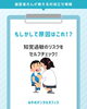 「知覚過敏のリスクをセルフチェック！毎日の習慣を見直して健康な歯を守りましょう」