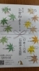 「お知らせ」