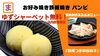 「🎉 8月末まで！！お得なクーポン配信中 🎉」