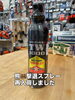 「熊撃退スプレー再入荷しました！【良質な機械販売・修理の店】」