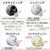 V3ファンデーション4種を徹底比較！理想の肌仕上がりを選べます