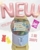 グミガチャ １回300円「グミガチャ新登場！大人も子供も楽しめる♡」