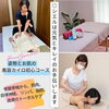 「姿勢とお肌の初心コースで“根本から美しく元気に”！美容カイロで全身トータルケア」