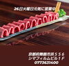 「【焼肉 牛々亭】26日(火)元気に営業中🐮🔥」
