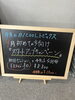 「9月のキャンペーン」