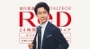 大泉洋さんがCMしています！「リーズナブルなリカバリーウェアあります！」
