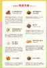 「🍴 今月の「地産外商メニュー」のご案内」