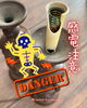 「☠️感電注意⚠️」