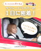 「タクシードライバーのお仕事内容をご紹介🚖🌈」
