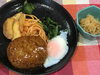 「本日のAランチは　煮込みハンバーグ」